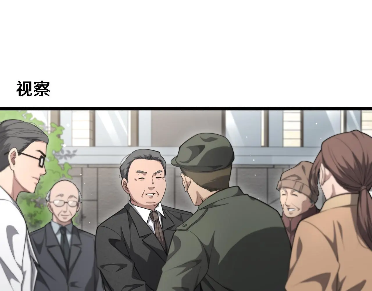 第189话 全是突发事件20