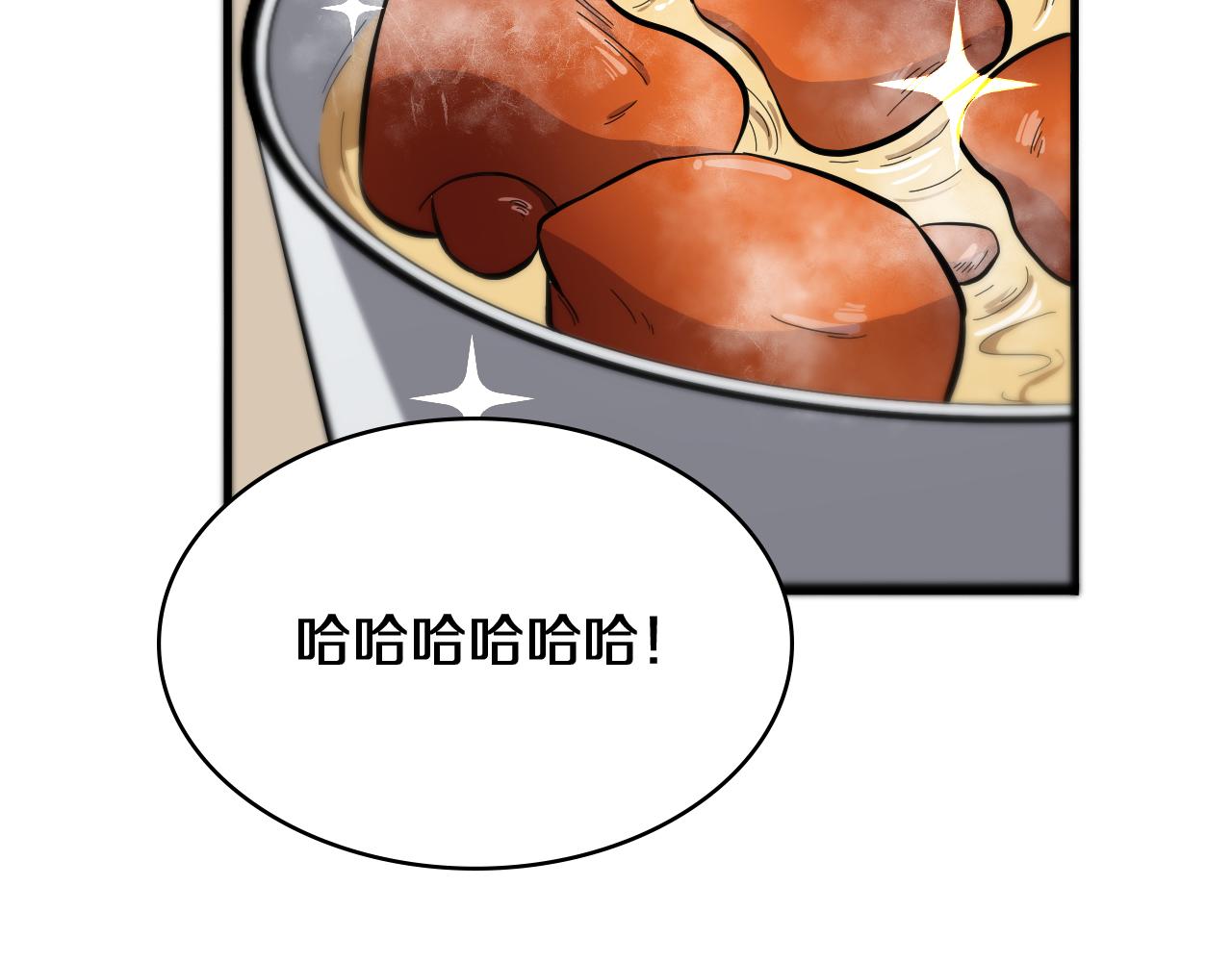 第122话 我去云华就是35