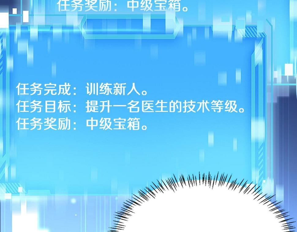第211话 艰难的抉择93