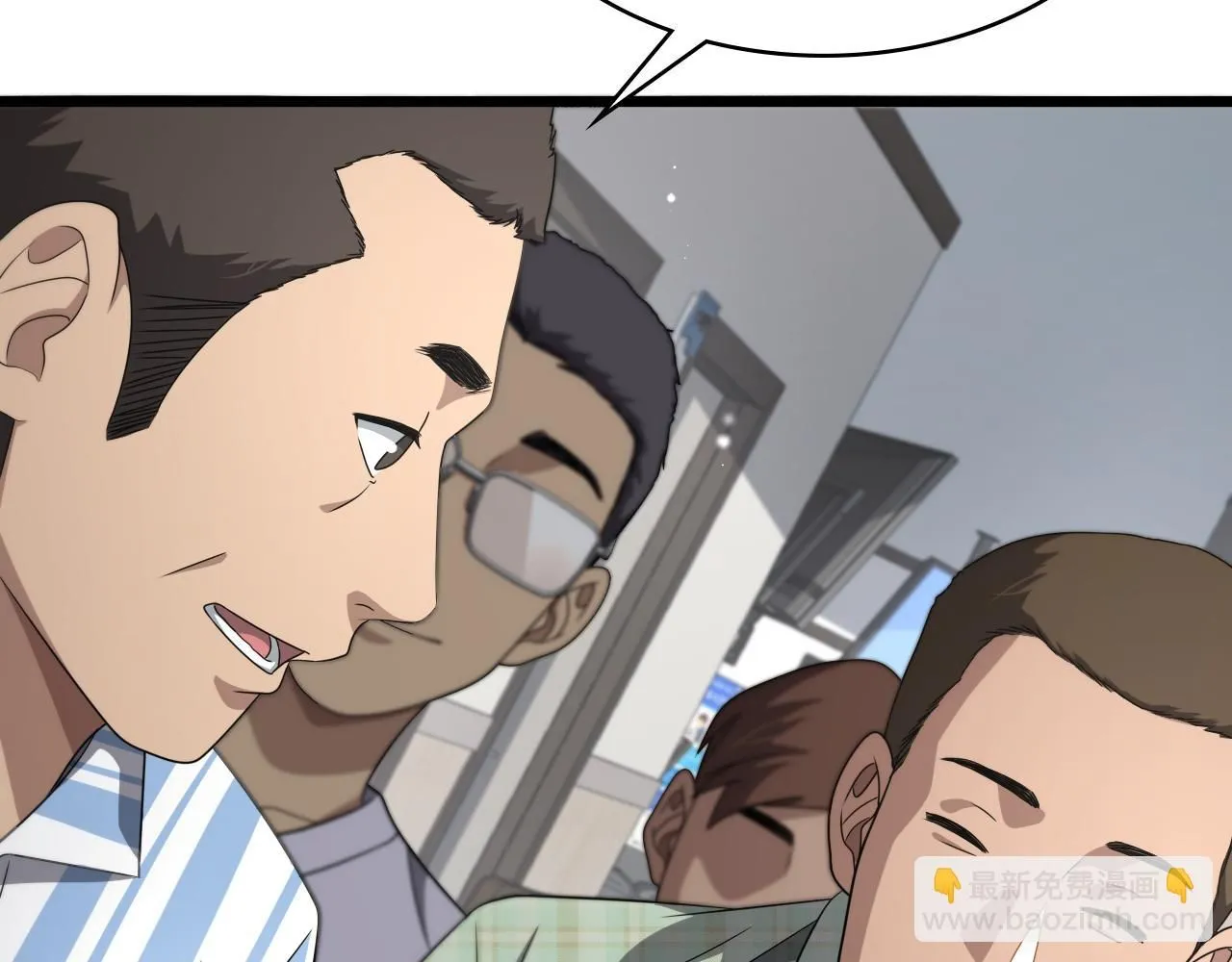 第236话 左慈典的宿敌？26
