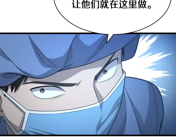 第21话 自作主张46