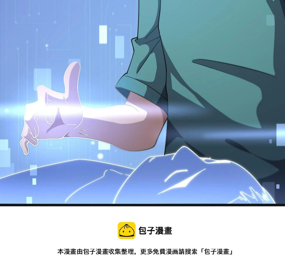 第209话 救人要友善49