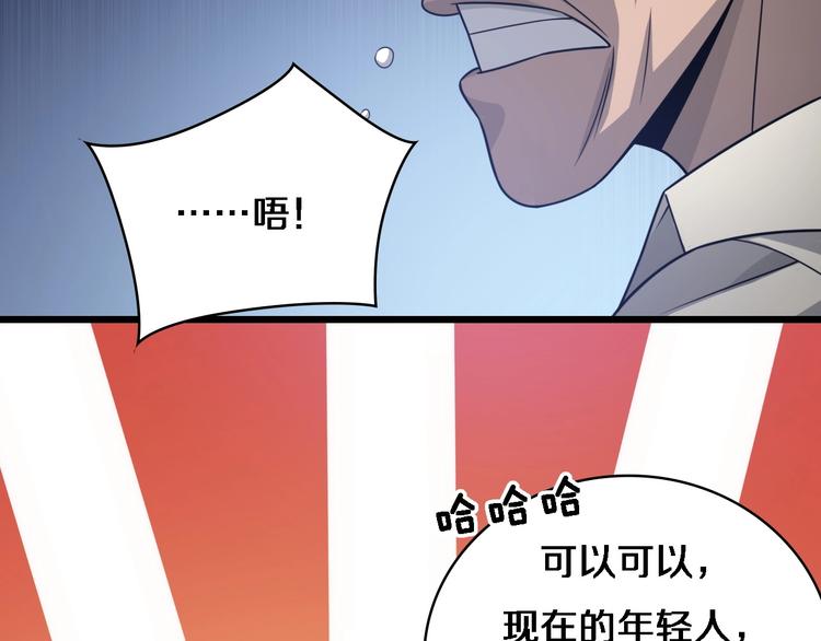 第18话 癌细胞26