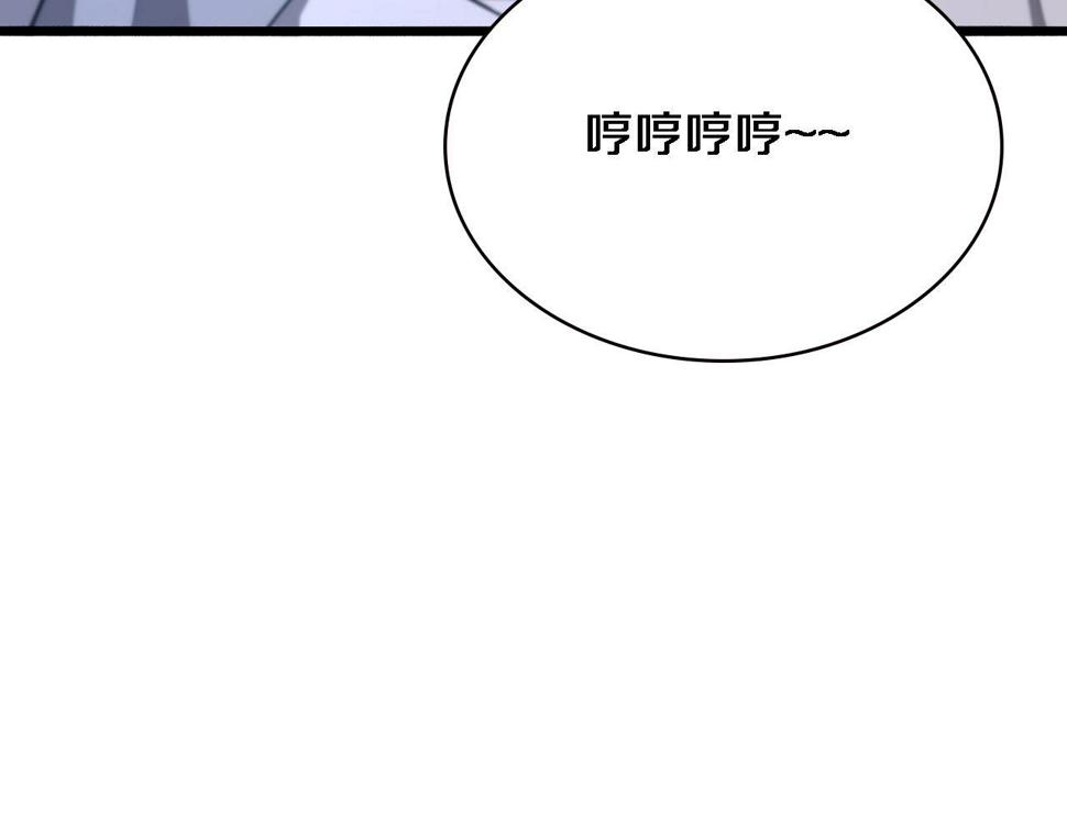 第196话 少切点就行？95
