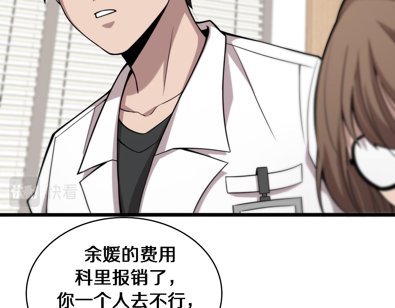 第106话 再到上海21
