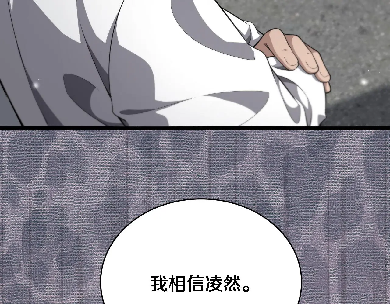 第259话 参天大树93