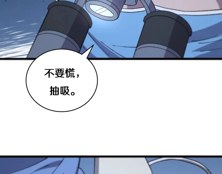 第64话 拇指缺损再造71