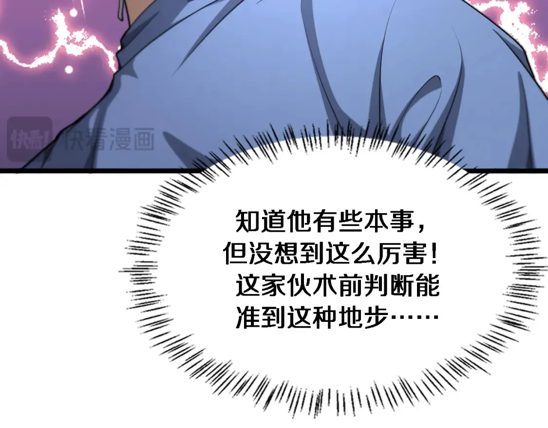第270话 何去何从的心外51