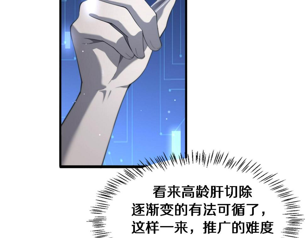 第206话 差别大得很5