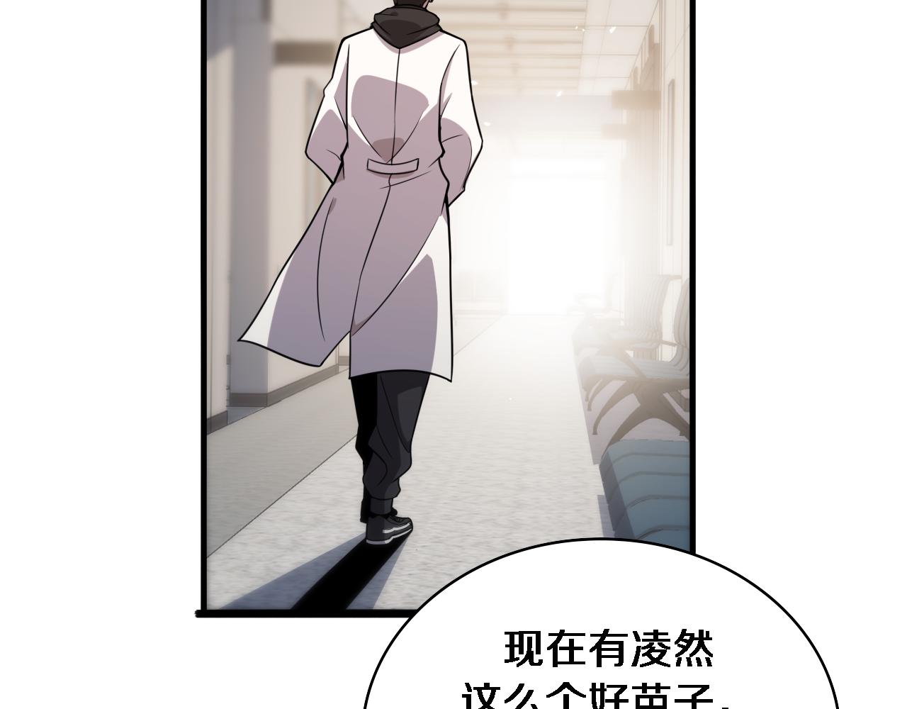 第96话 车到山前必有路66
