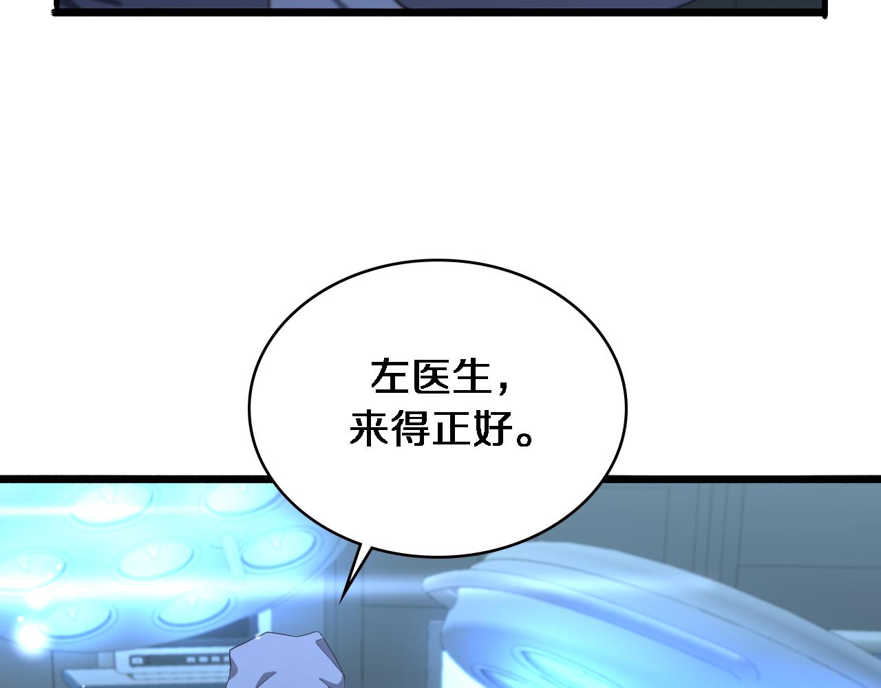 第183话 酒香还怕巷子深23
