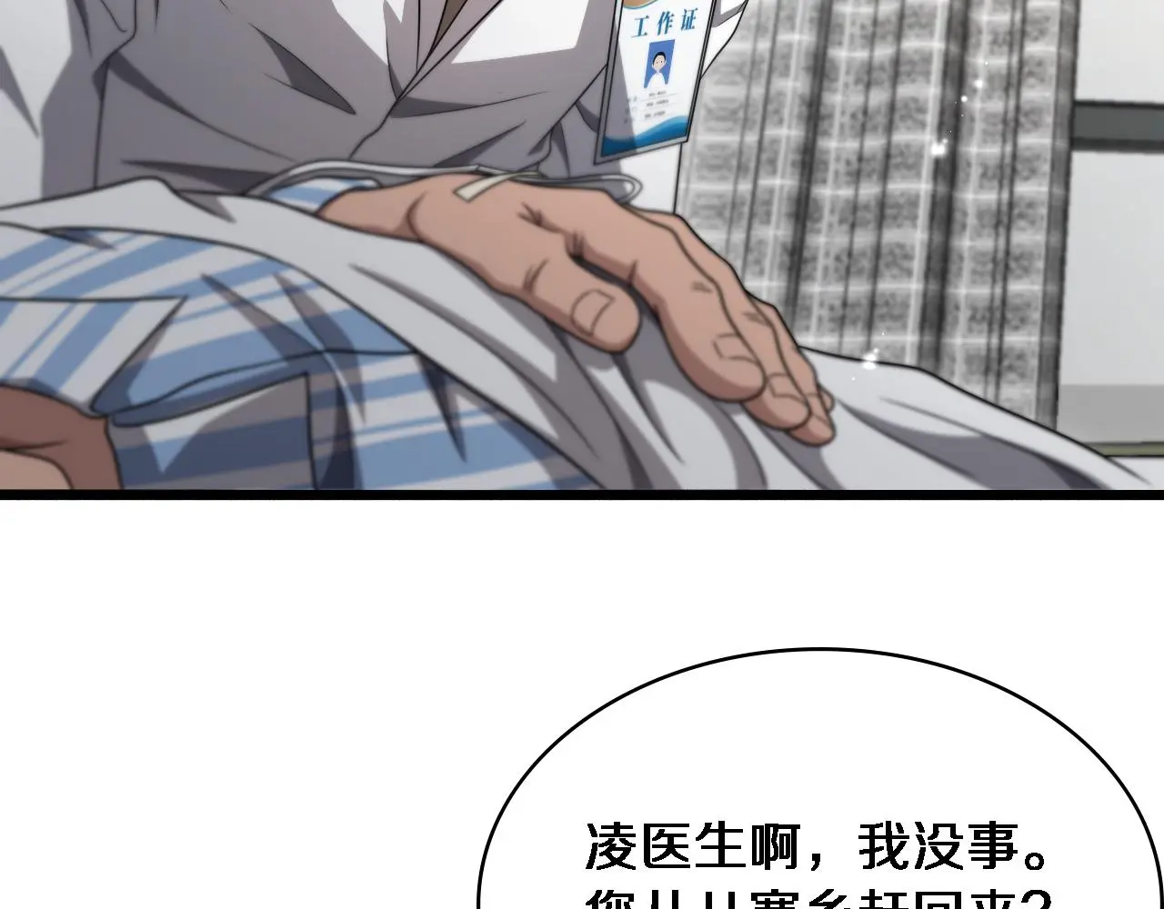 第250话 我们家40