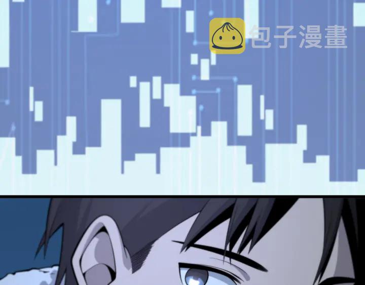 第45话 徒手止血奖励入手96