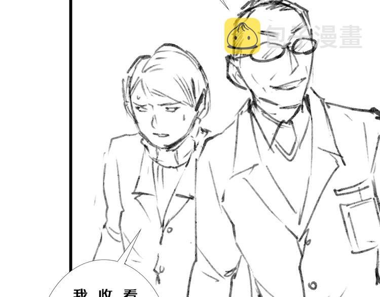 第51话 最后的狂欢？103