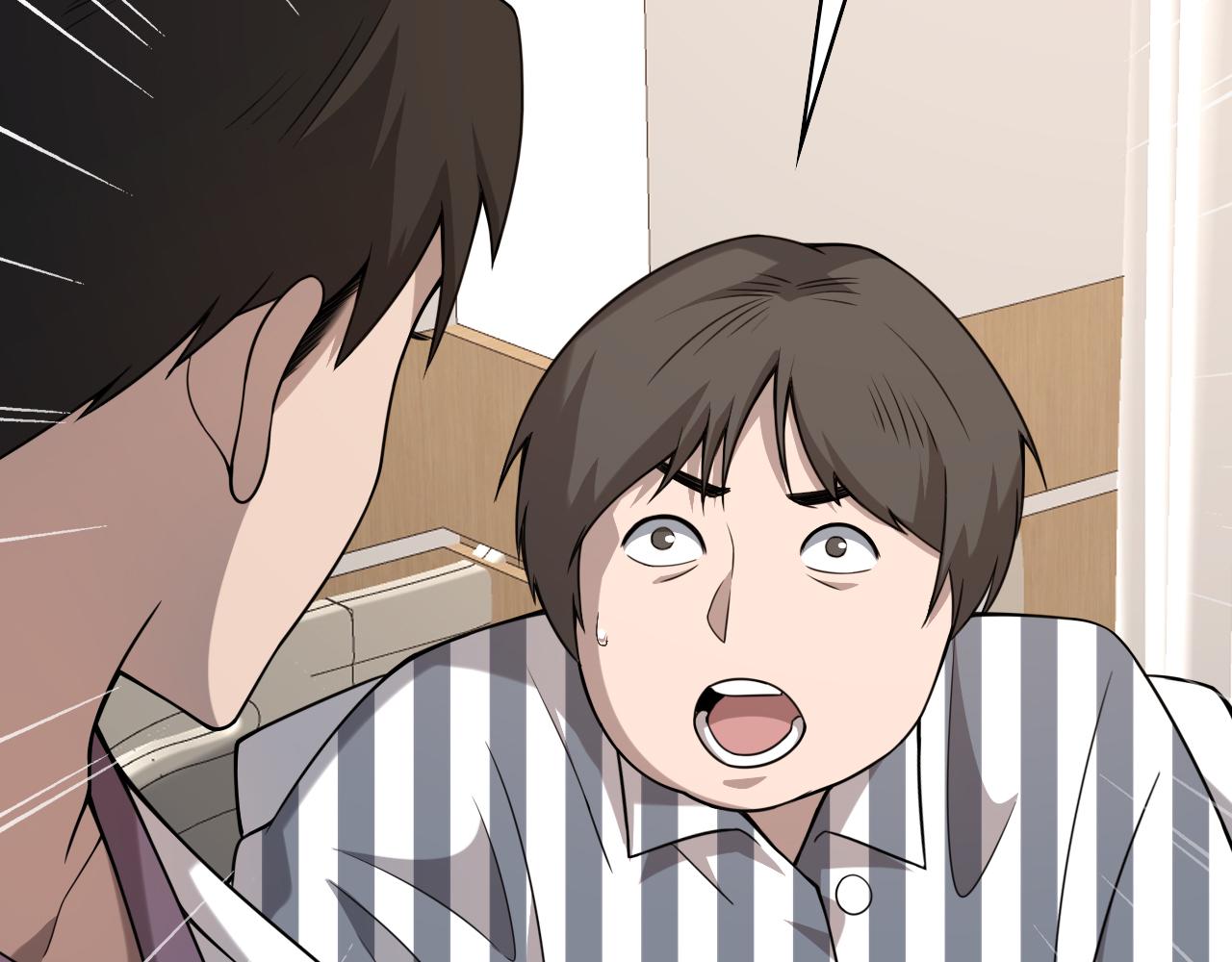 第94话 铁饼少女23