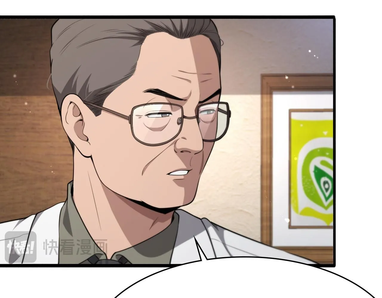 第245话 短处不能和长处比68