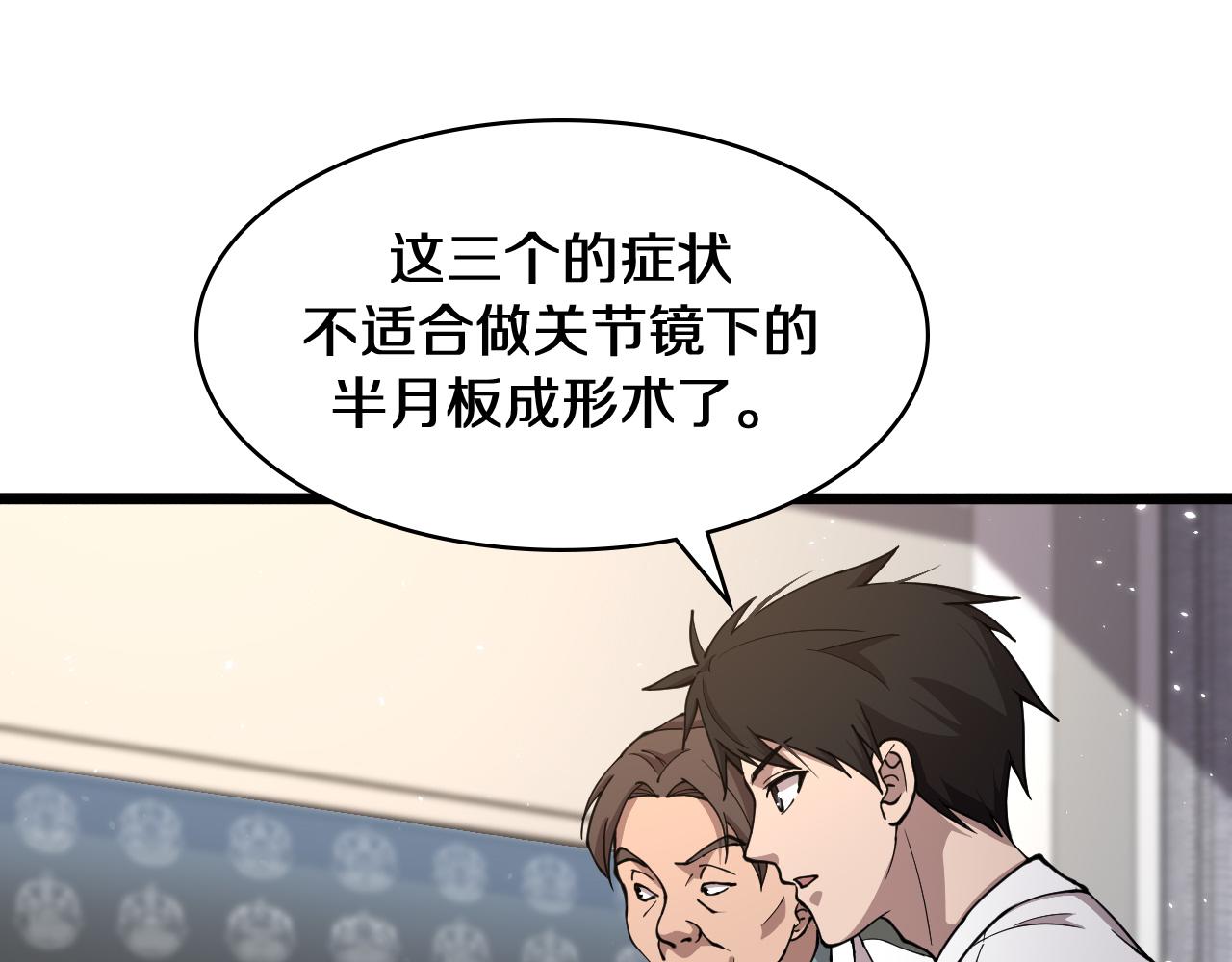 第135话 各自的战斗70
