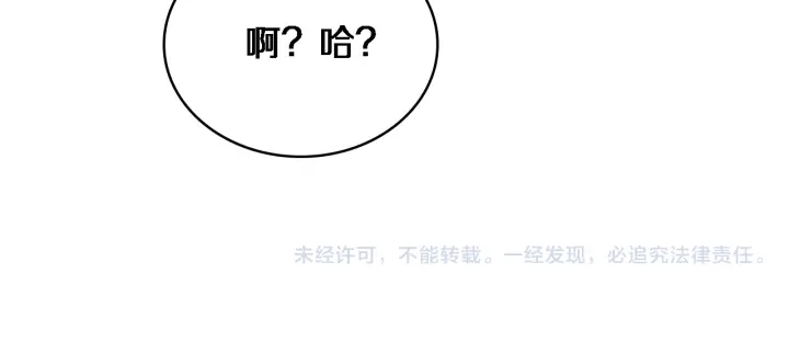 第63话 欢迎来到我们小组101