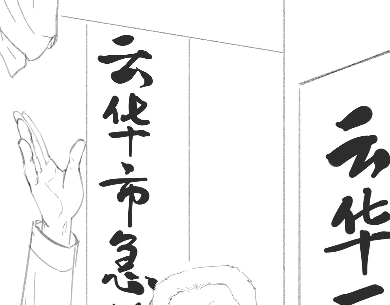 第126 院感升级112