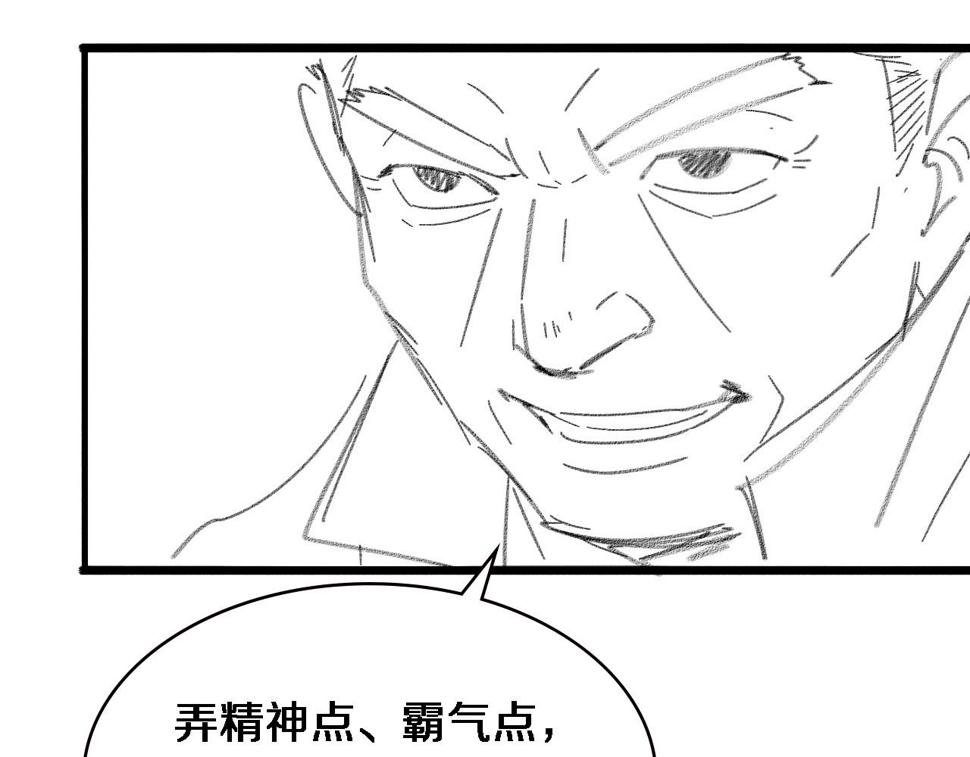 第207话 训练新人121
