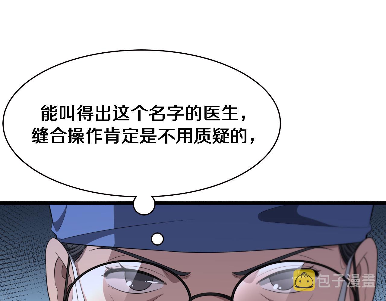 第192话 将心比心！20