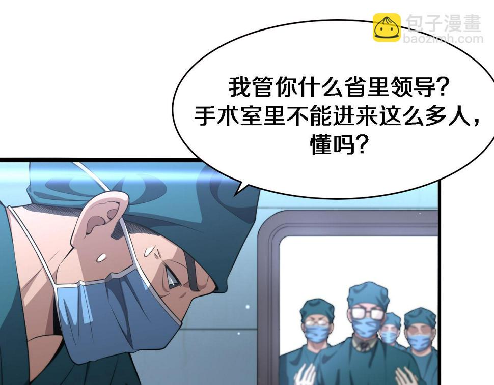 第211话 艰难的抉择52
