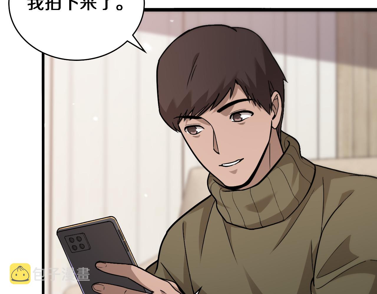 第106话 再到上海62