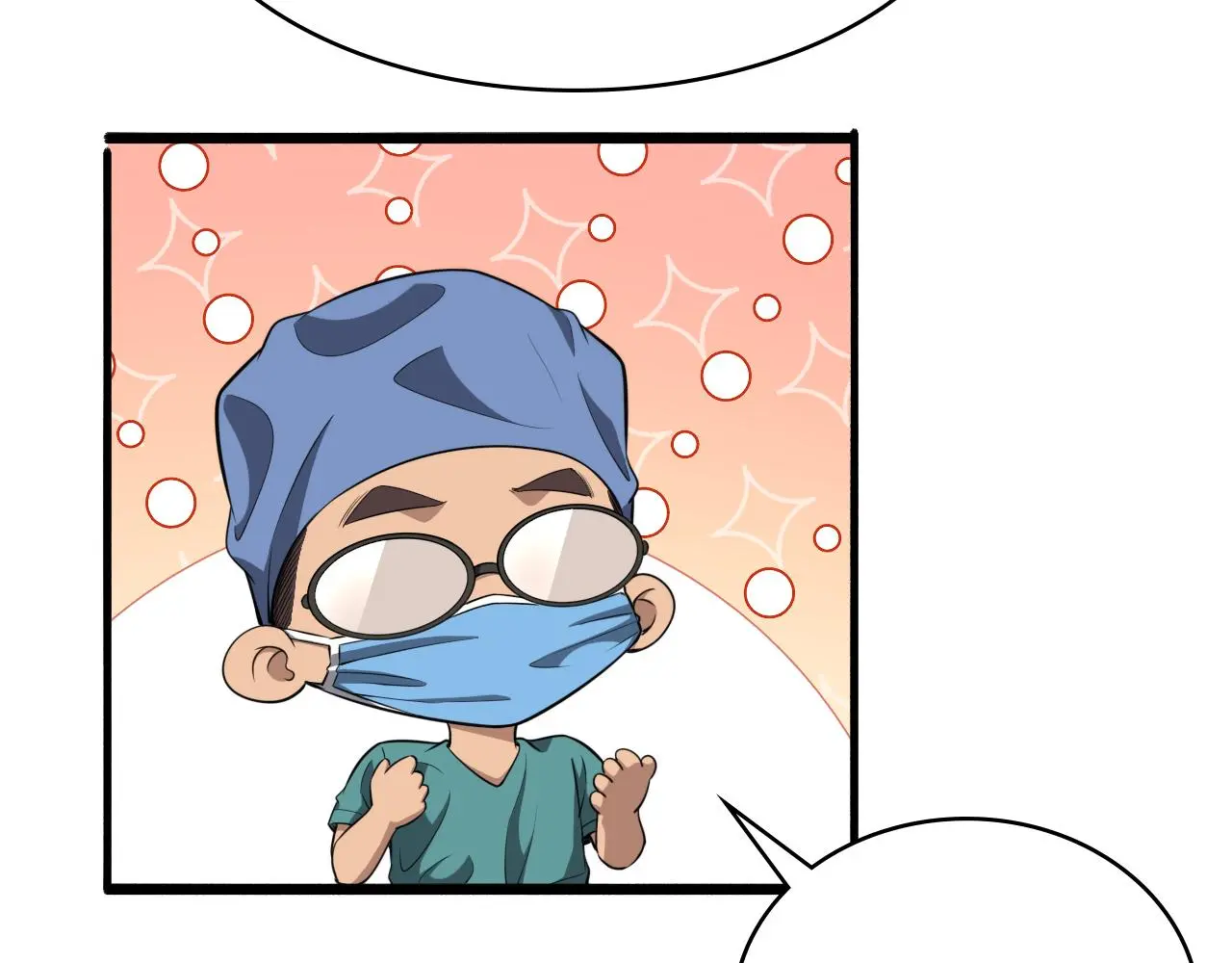 第254话 如此帮忙74