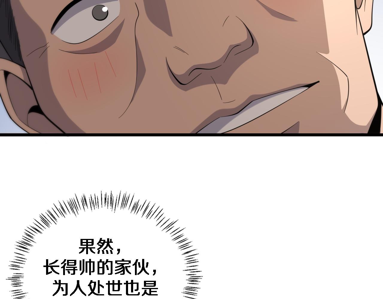 第77话 我要做手术！31