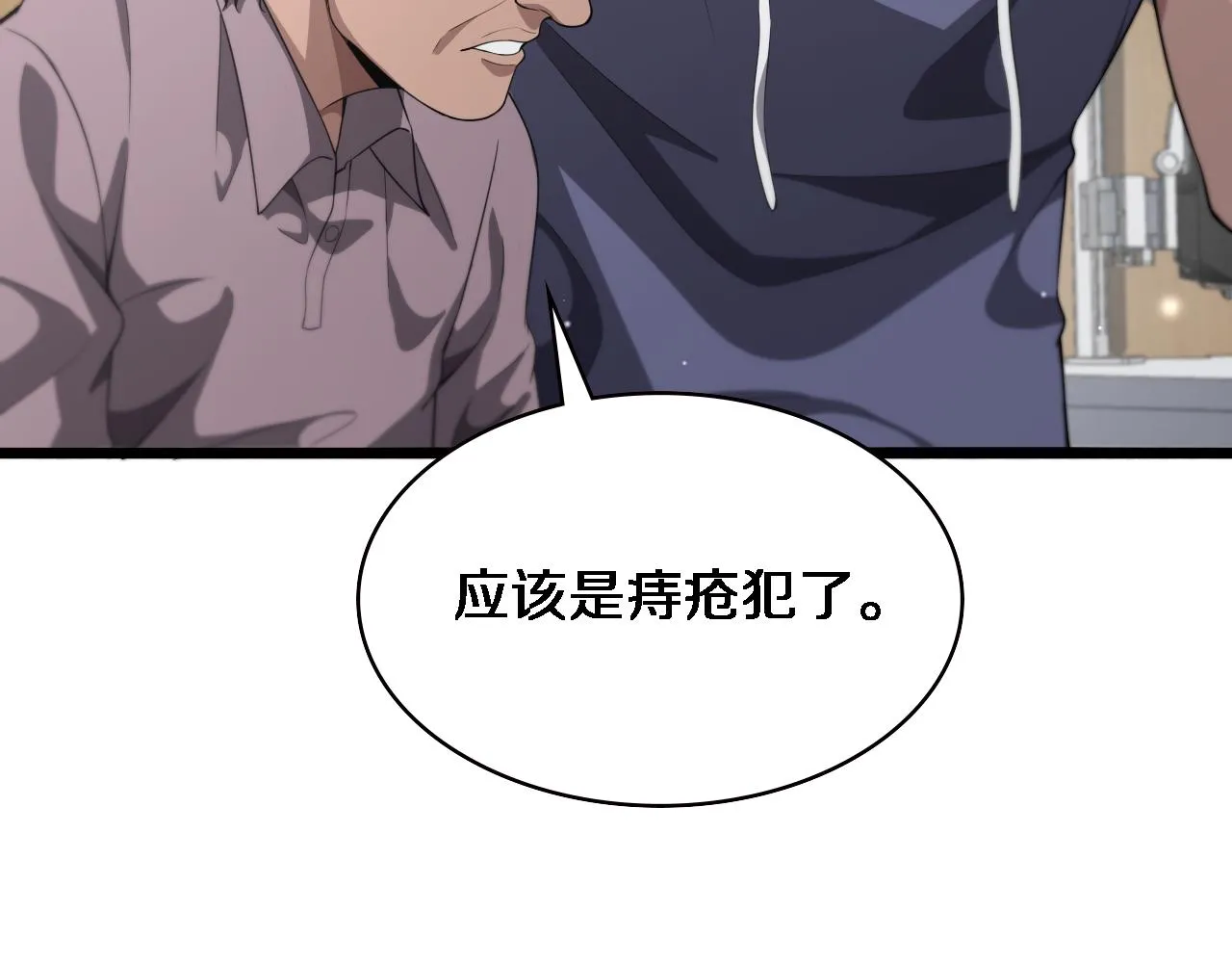 第222话 无敌的中国医生19