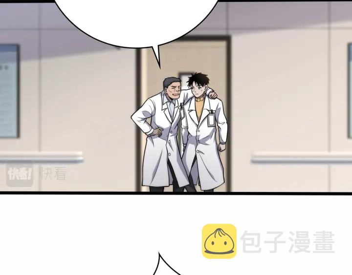 第57话 手术大宴开始55