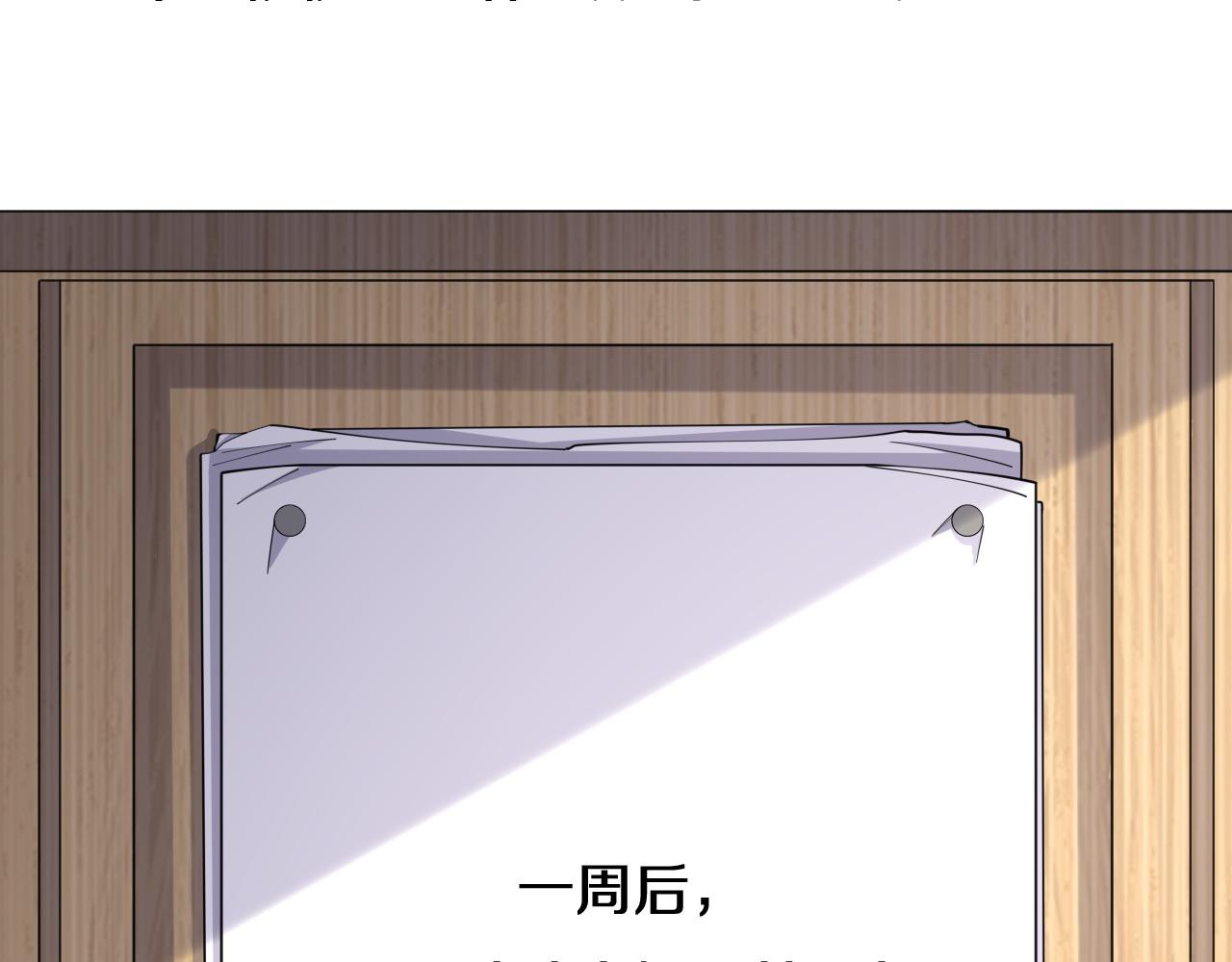 第75话 你是哪位？31