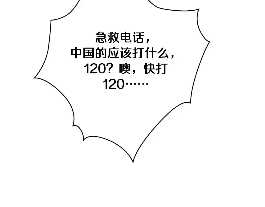 第264话 关于年轻99