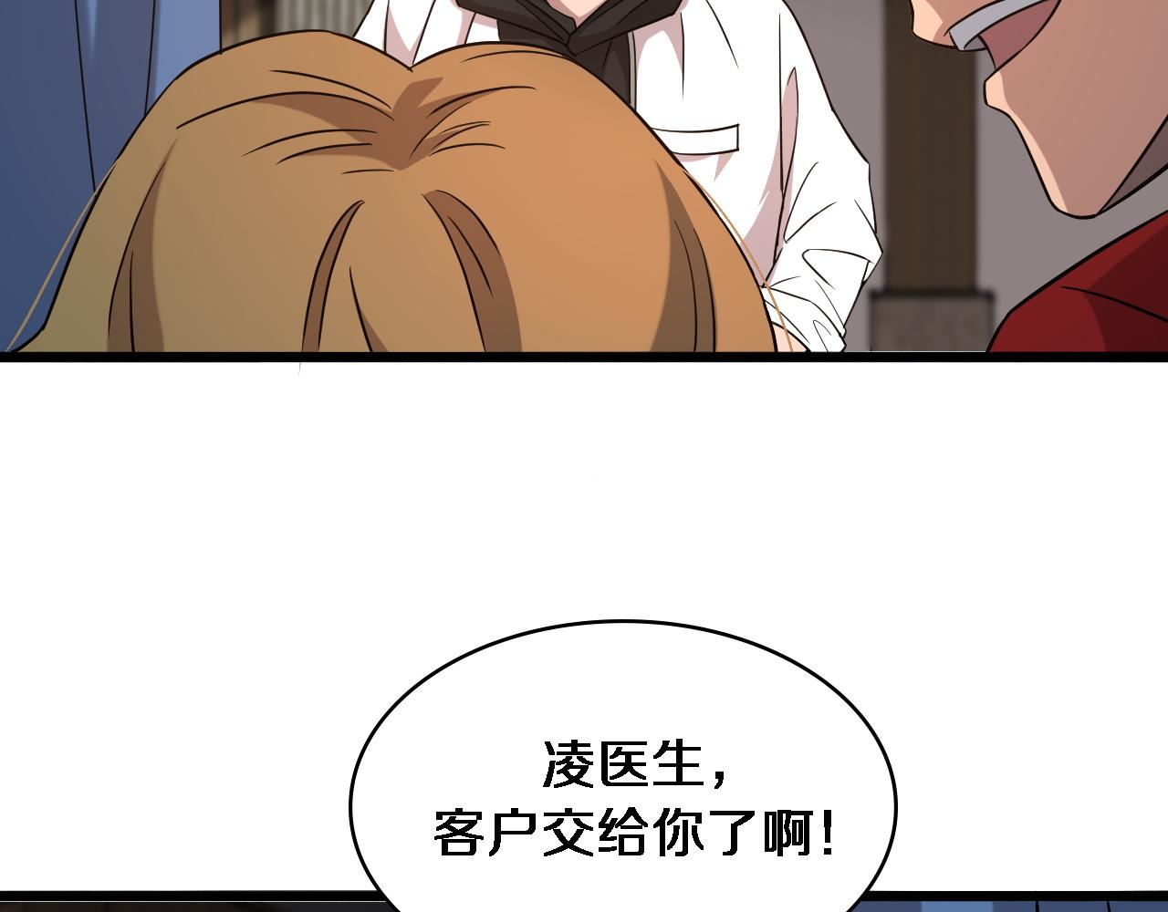 第96话 车到山前必有路94