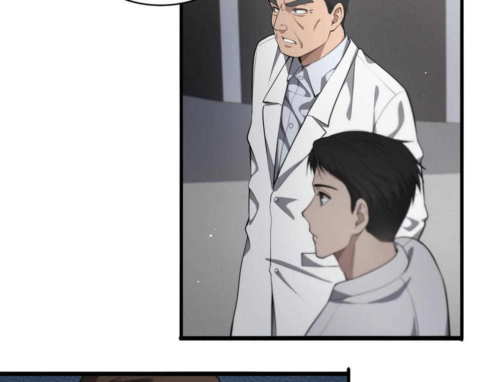 第209话 救人要友善21
