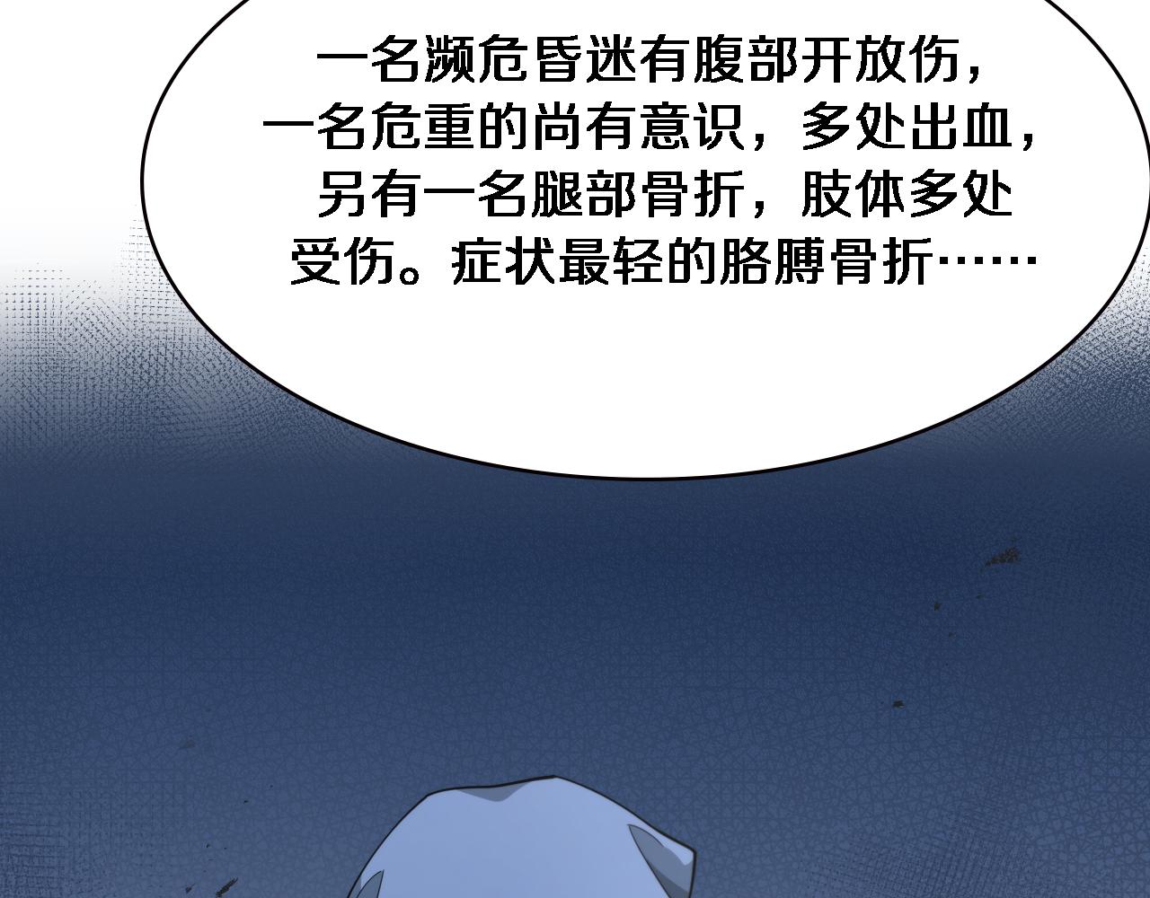 第182话 主管的试炼73