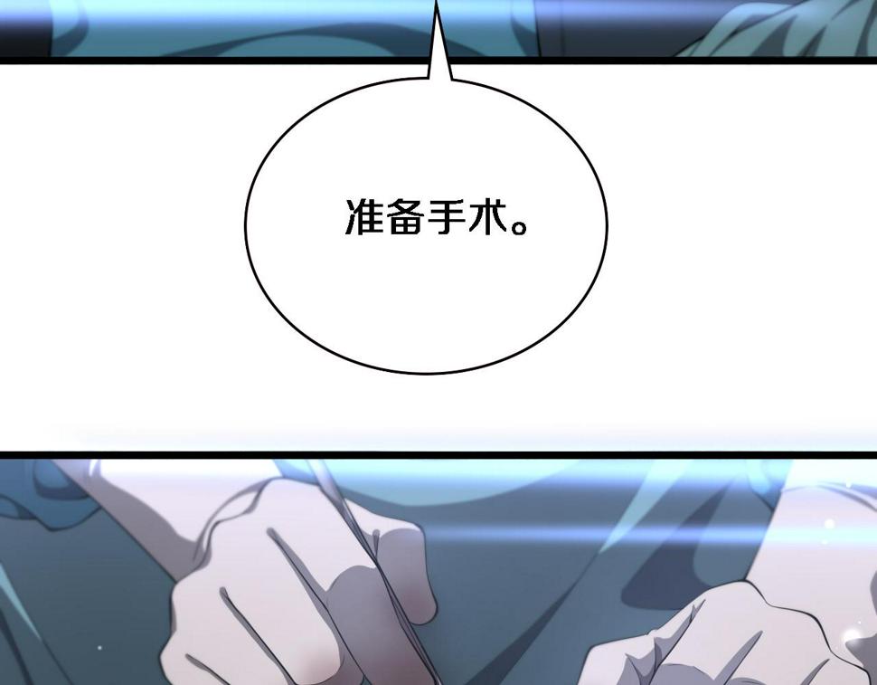 第206话 差别大得很11