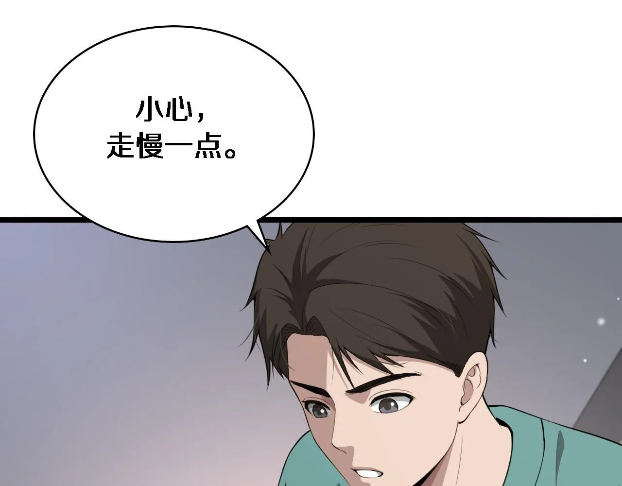 第238话 进修医生的启发69