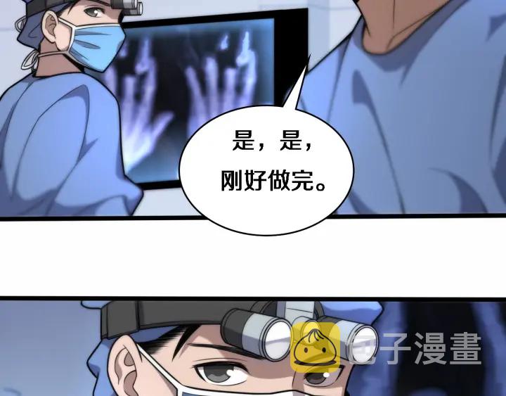 第58话 断指再植77