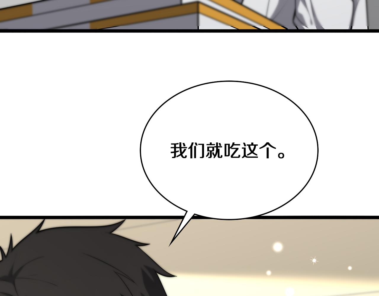 第132话 有的病，治不好97