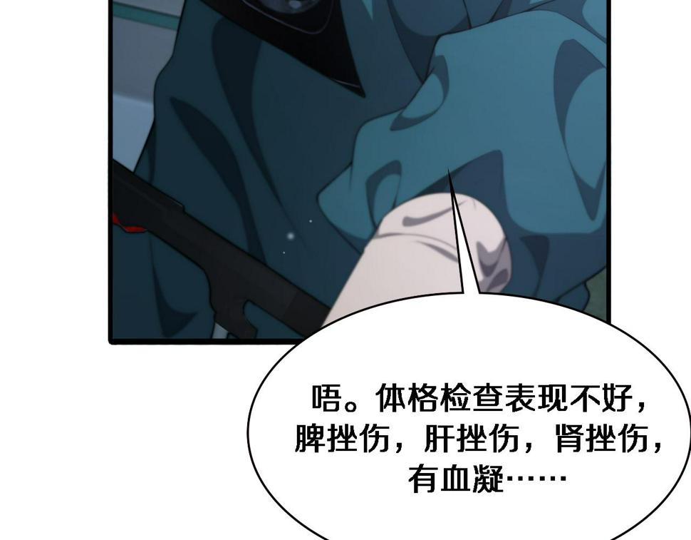 第210话 霍主任的变脸法则78