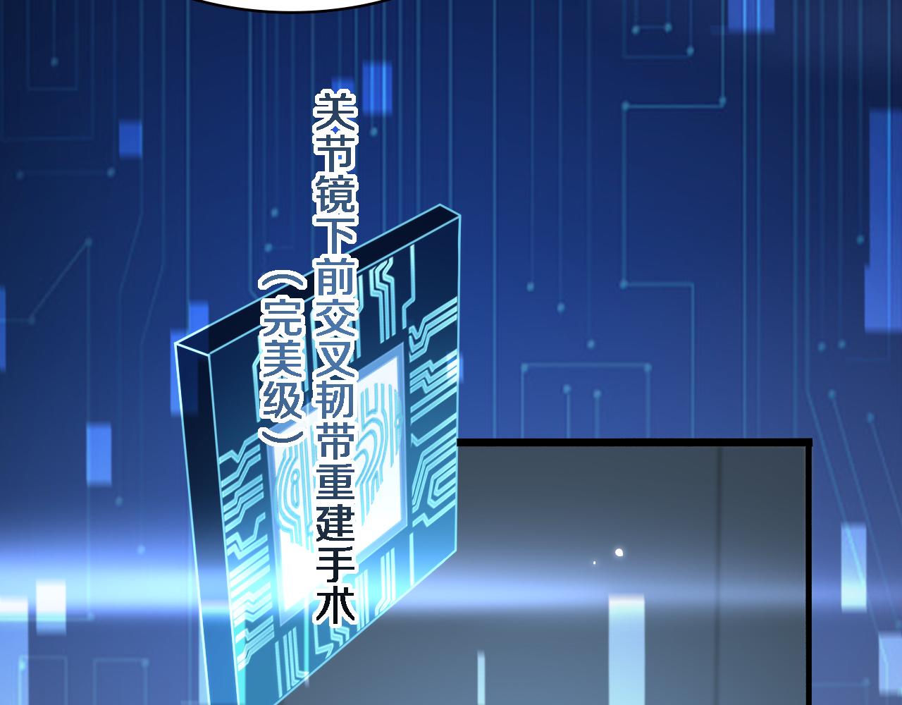 第168话 你有什么想法？80