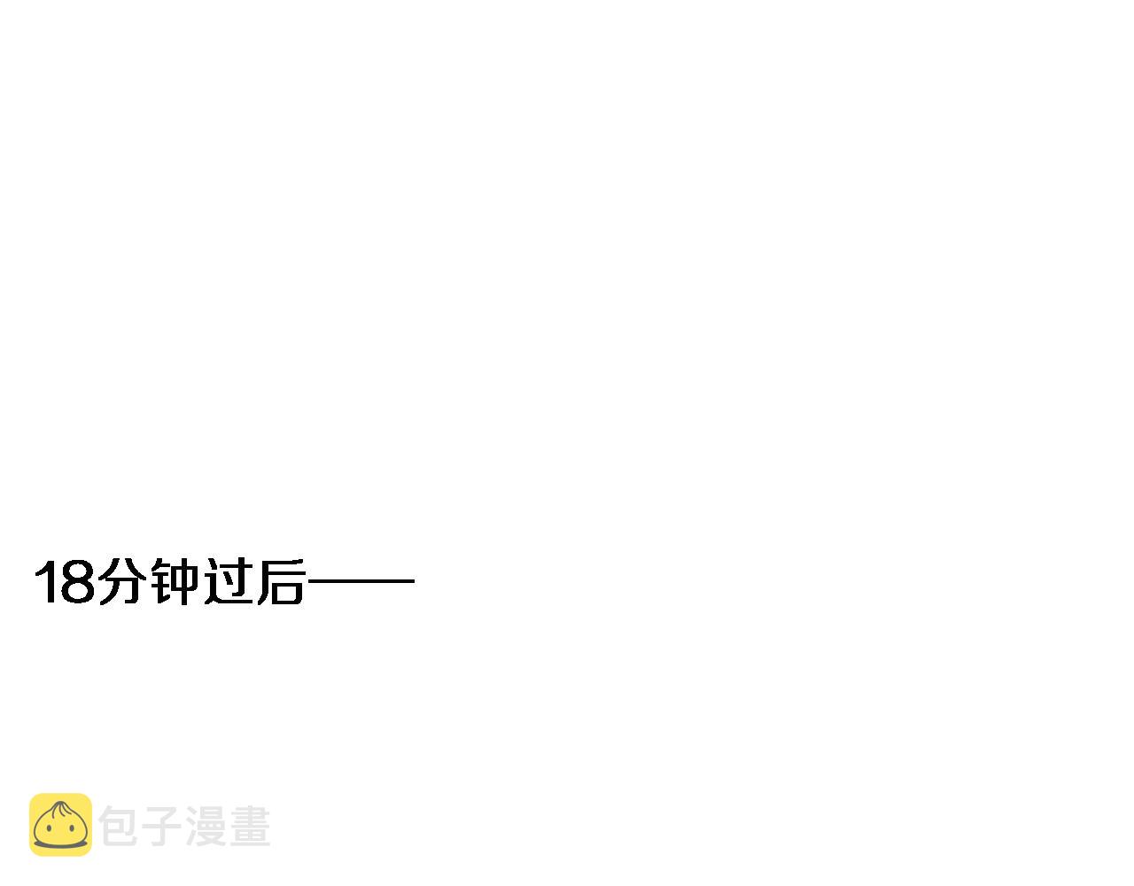 第103话 攻略的新方向89