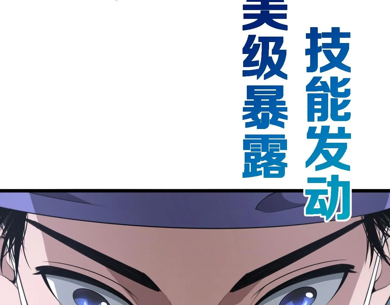 第249话 还好是凌医生41