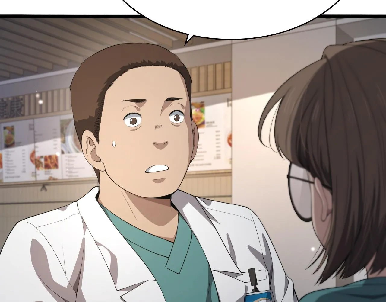 第226话 互联网病房95