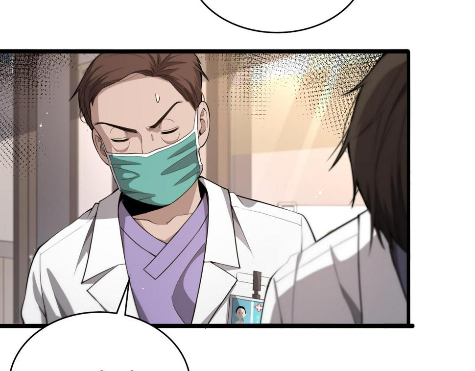 第205话 不愧是专家71