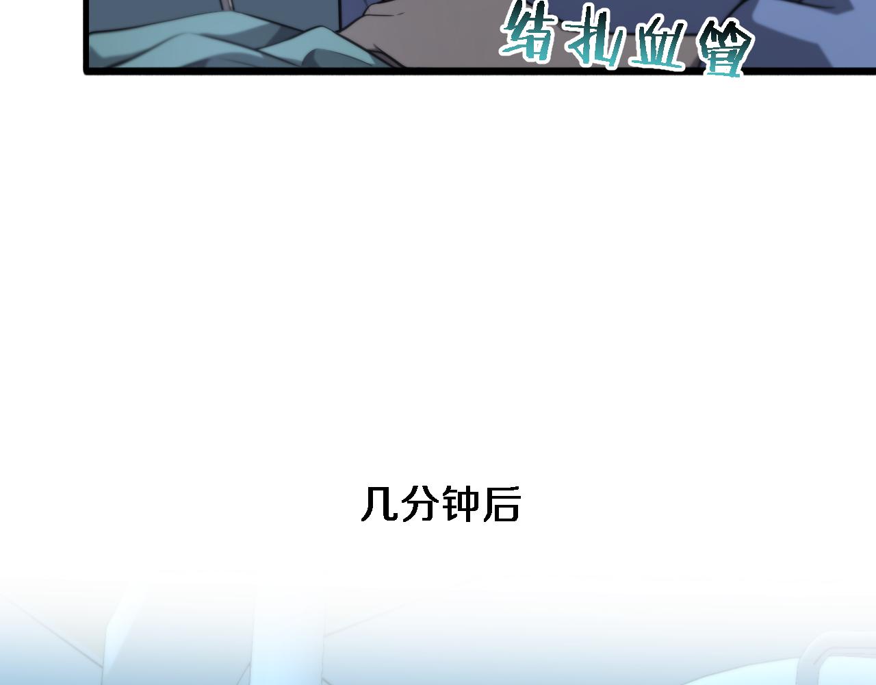 第168话 你有什么想法？48