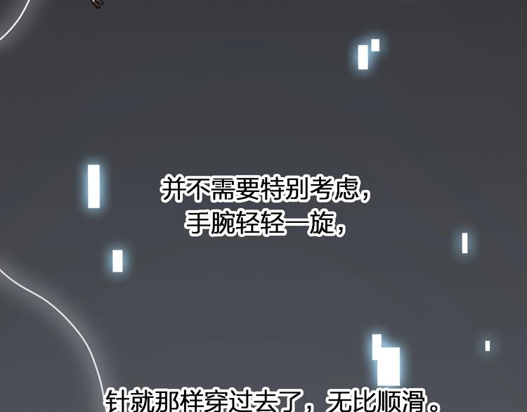 第2话 实习开始46