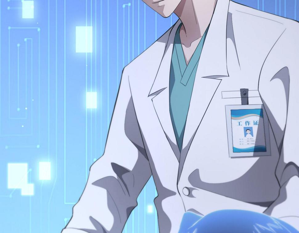 第195话 虚拟人真好用啊61