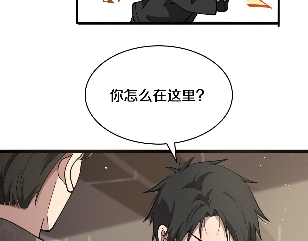 第132话 有的病，治不好23